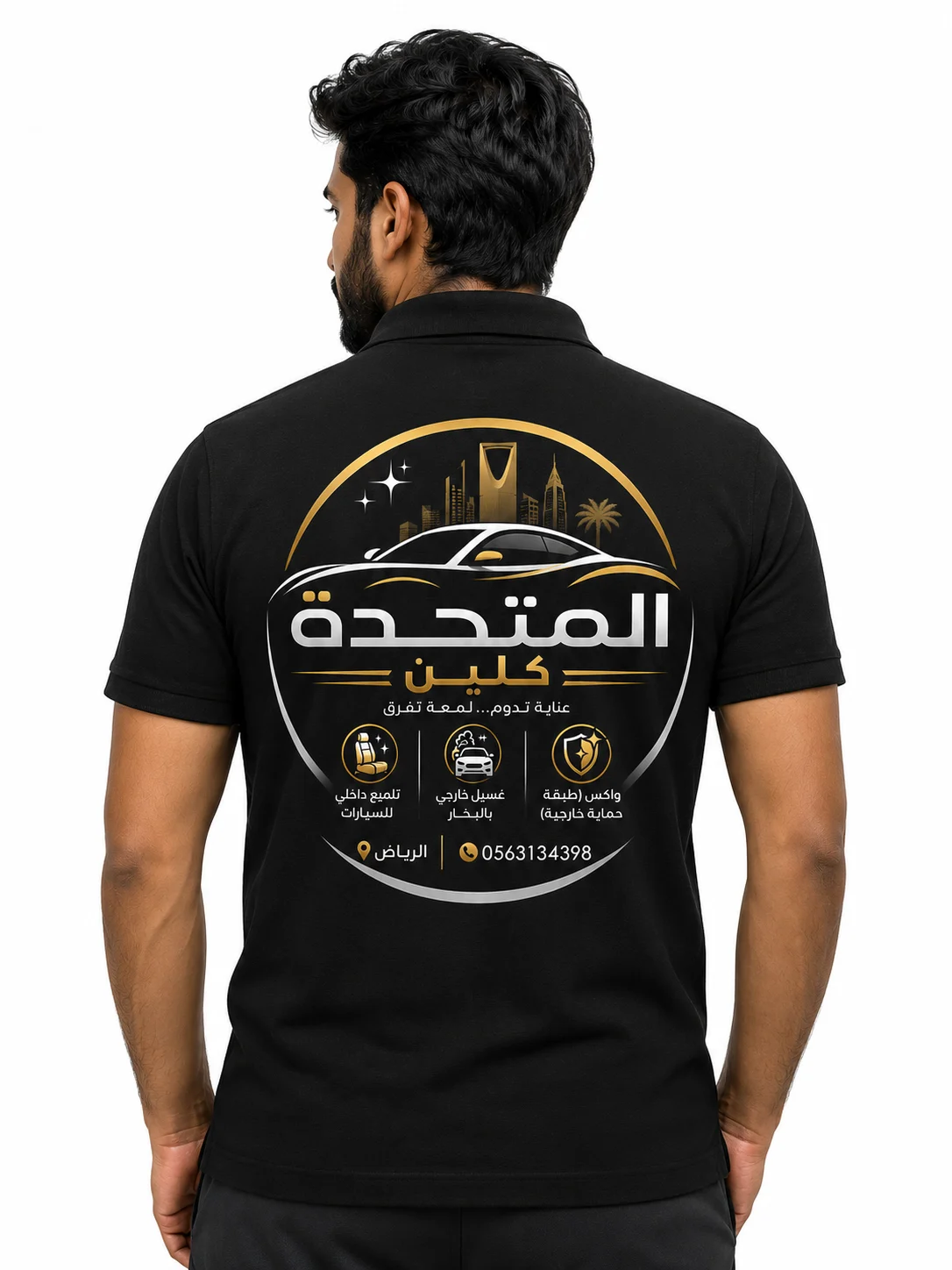فني المتحدة كلين للعناية بالسيارات